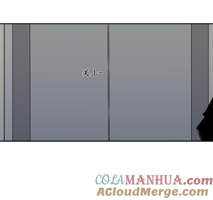 心之茧 - 28 27 不曾靠近，相隔鸿沟 - 第5张图