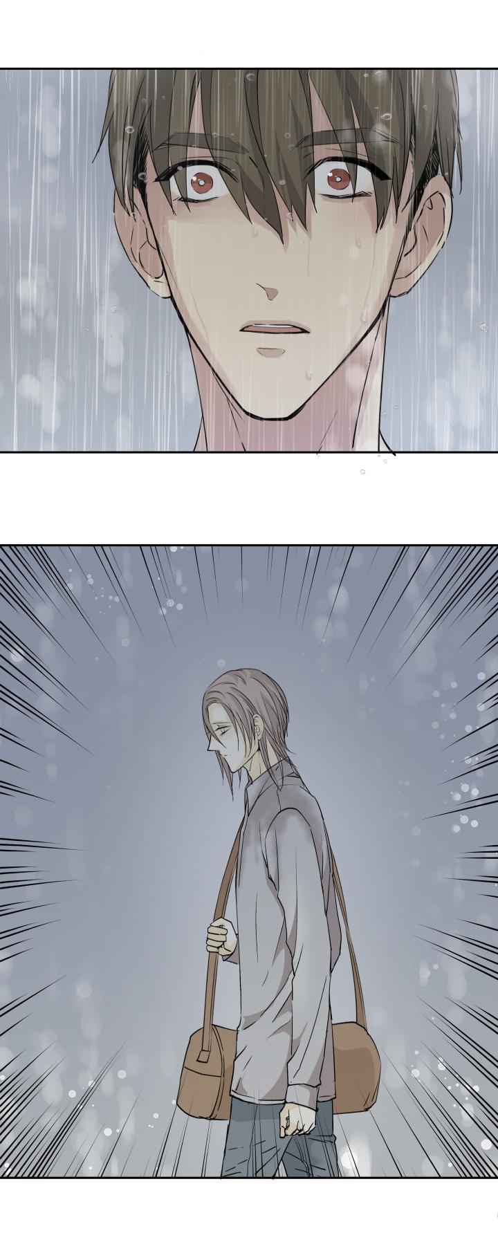 心之茧 - 28 27 不曾靠近，相隔鸿沟 - 第14张图