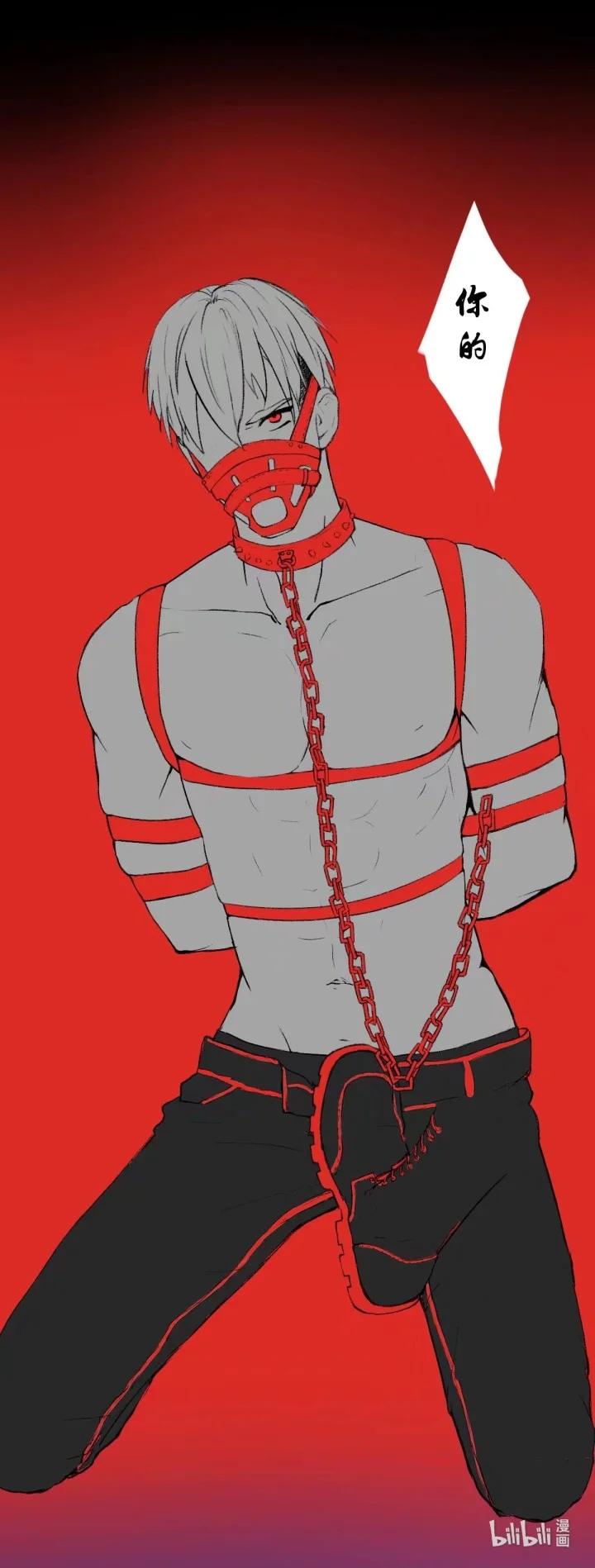 心之茧 - 29 七夕生贺同人图章节 - 第20张图