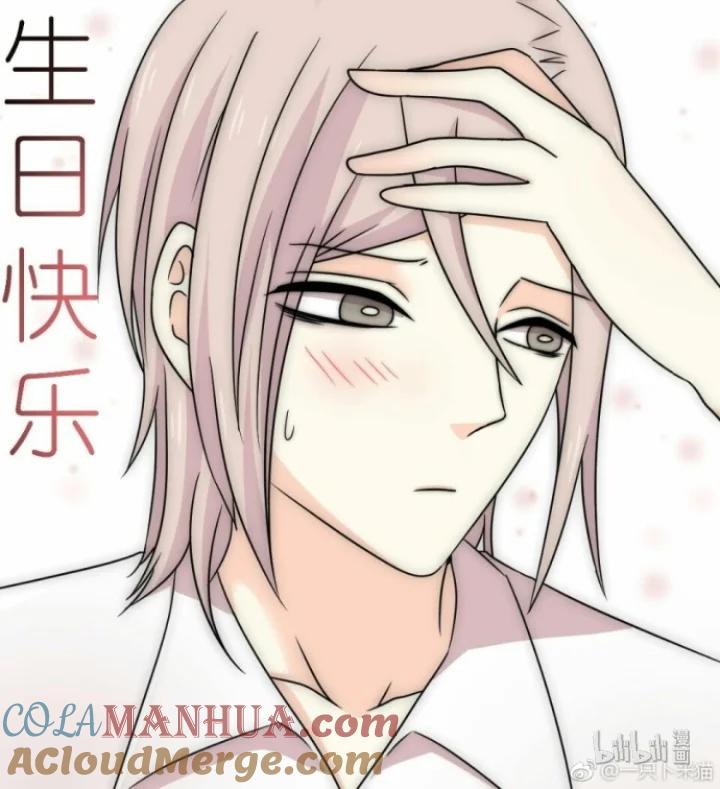 心之茧 - 29 七夕生贺同人图章节 - 第3张图