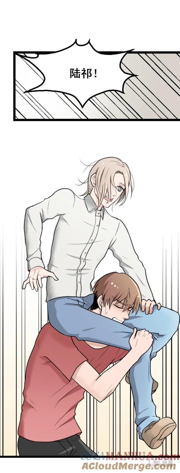 心之茧 - 29 七夕生贺同人图章节 - 第9张图