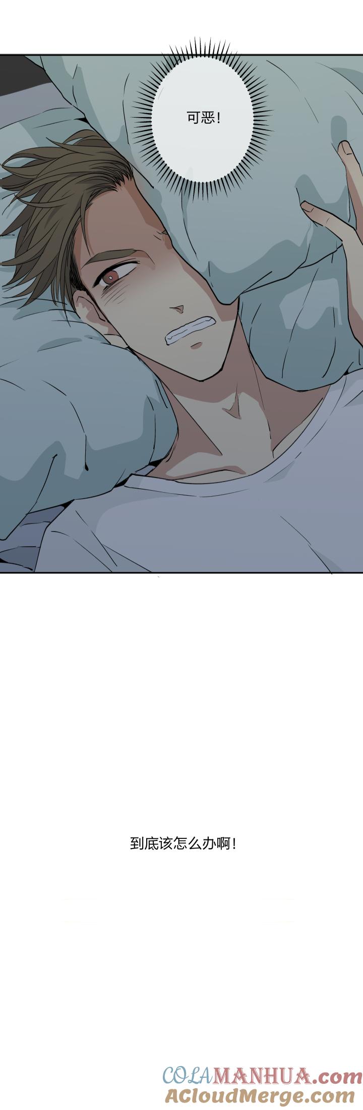 心之茧 - 30 28 冷雨独行 - 第17张图