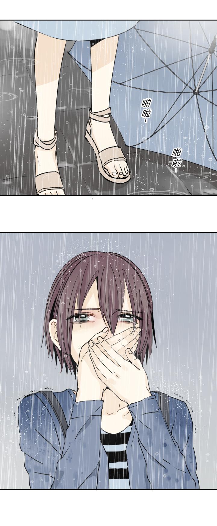 心之茧 - 30 28 冷雨独行 - 第6张图