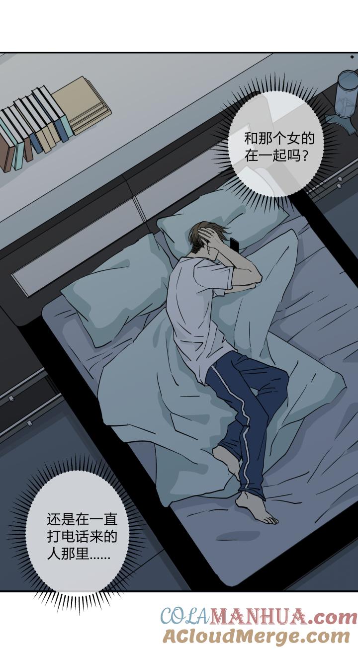 心之茧 - 30 28 冷雨独行 - 第15张图