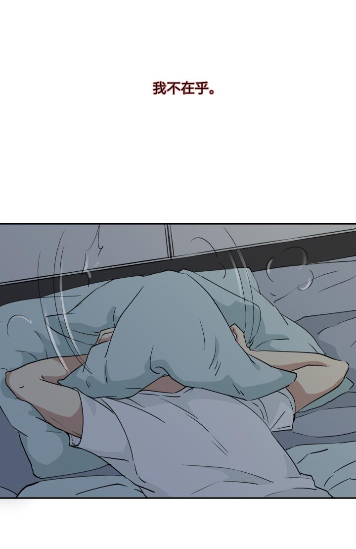 心之茧 - 30 28 冷雨独行 - 第16张图