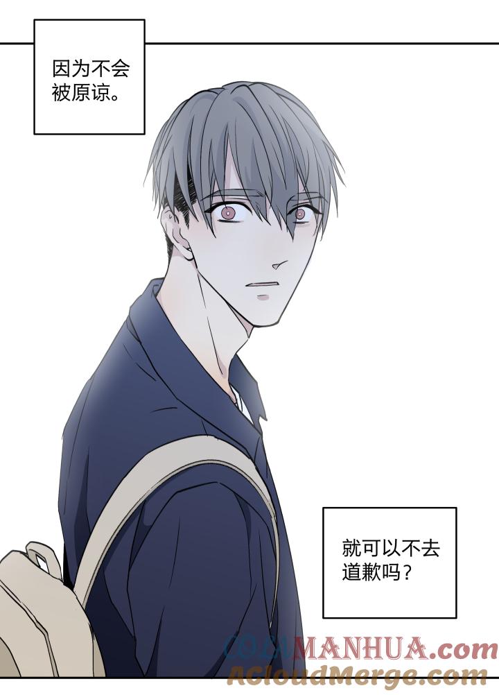 心之茧 - 31 29 无处可觅 - 第15张图