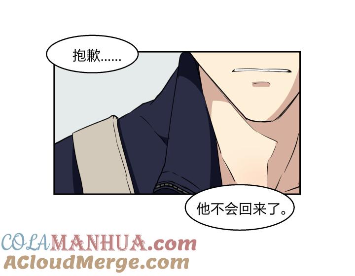 心之茧 - 31 29 无处可觅 - 第11张图