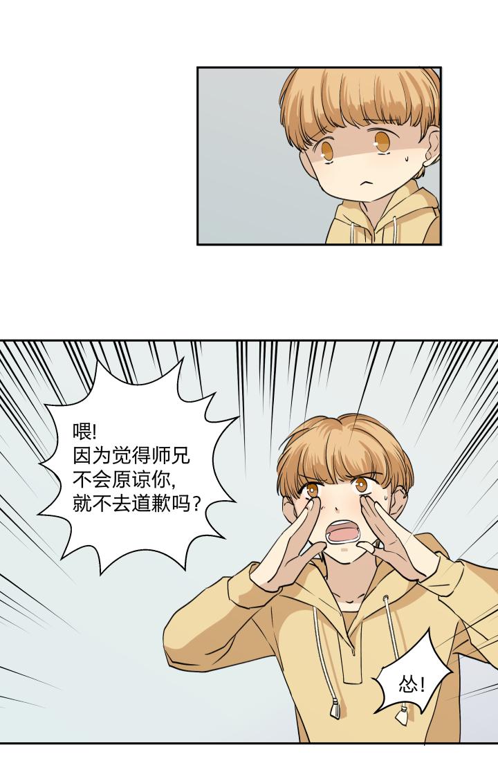 心之茧 - 31 29 无处可觅 - 第14张图