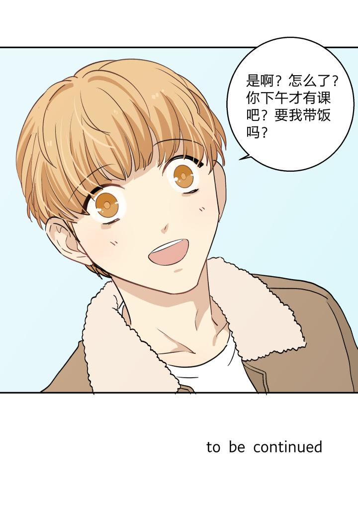 心之茧 - 31 29 无处可觅 - 第24张图