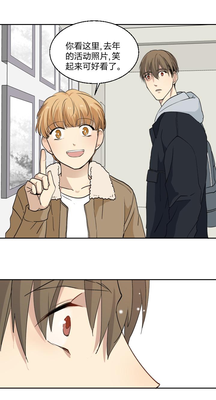 心之茧 - 32 30 我的存在于你，是种伤害 - 第8张图