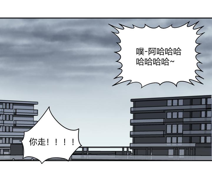 心之茧 - 32 30 我的存在于你，是种伤害 - 第6张图