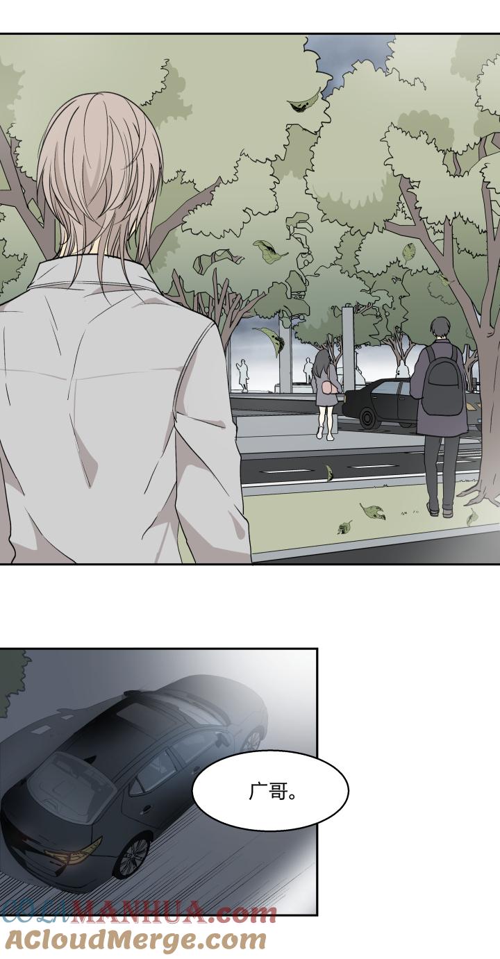 心之茧 - 32 30 我的存在于你，是种伤害 - 第21张图