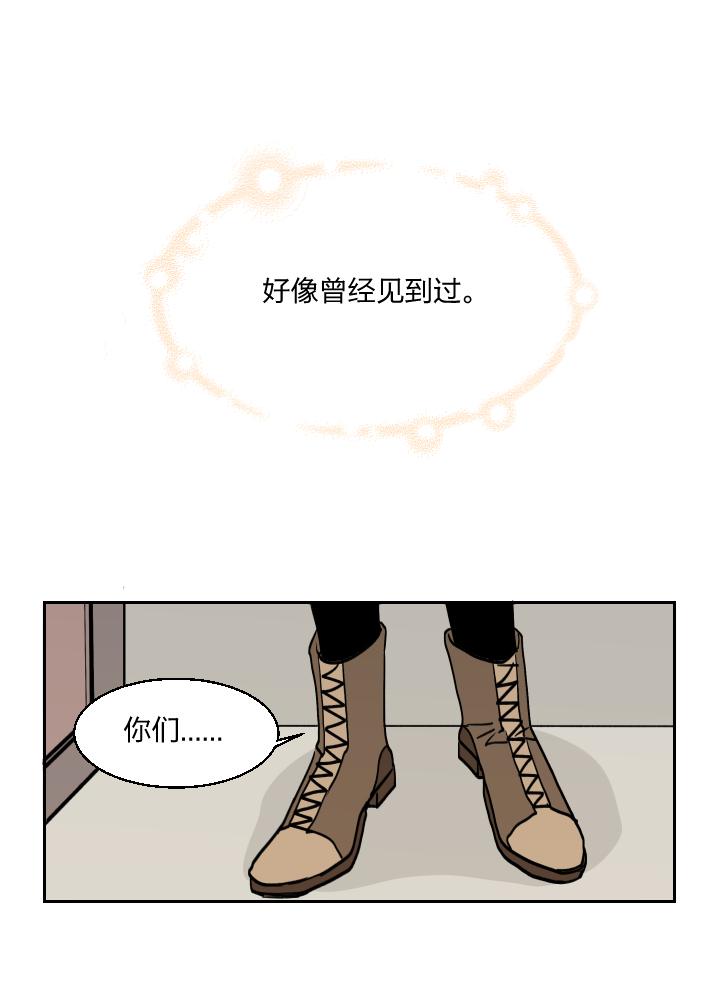 心之茧 - 32 30 我的存在于你，是种伤害 - 第10张图