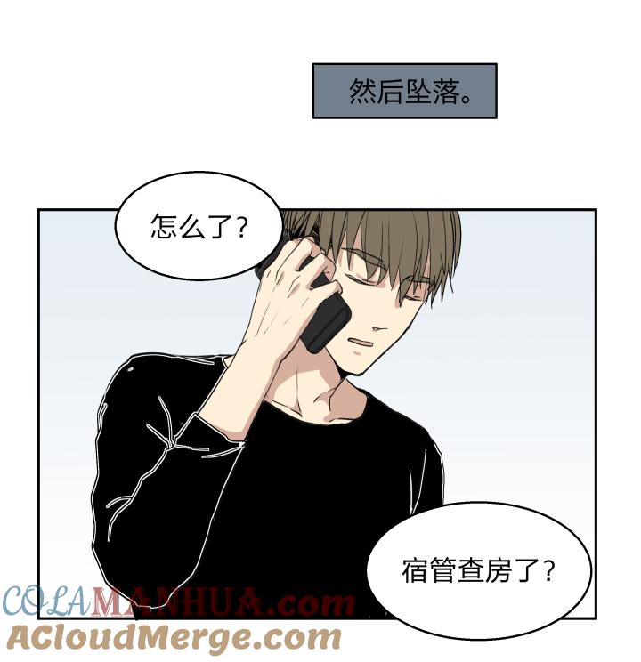 心之茧 - 33 31 记不起意义的老物件 - 第11张图