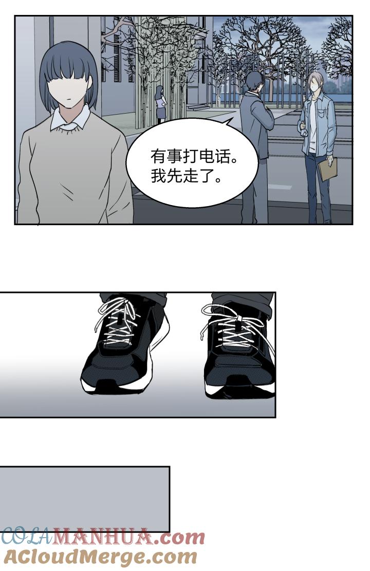 心之茧 - 33 31 记不起意义的老物件 - 第19张图