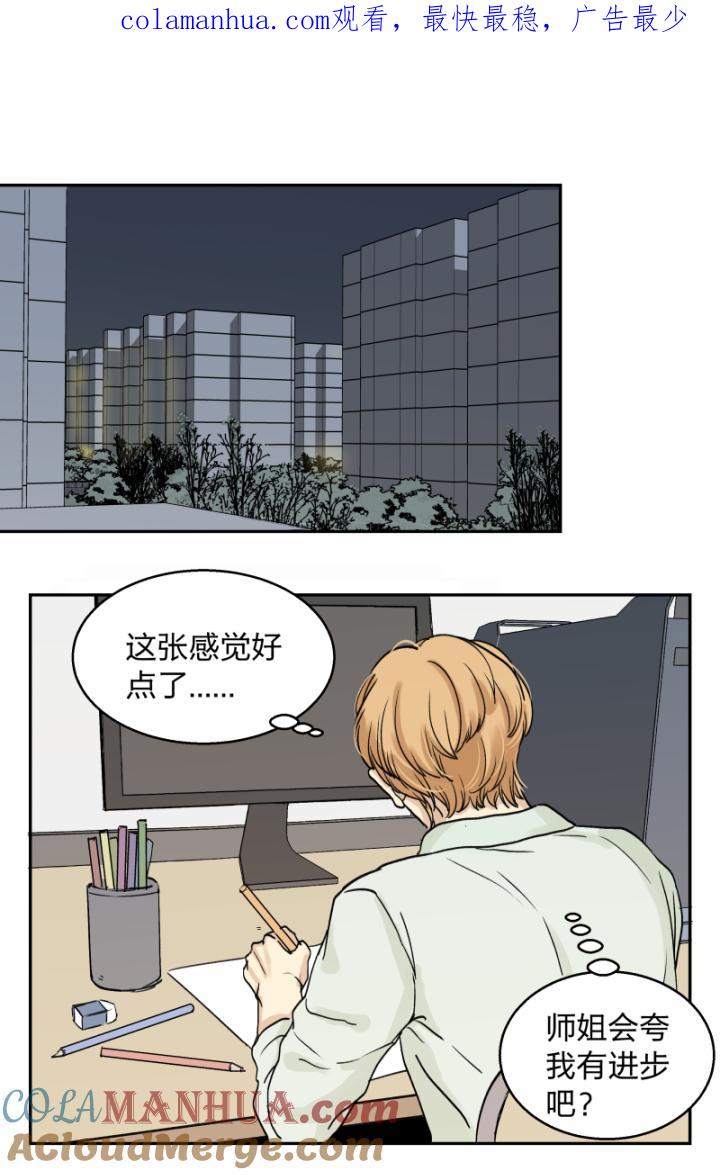 心之茧 - 33 31 记不起意义的老物件 - 第1张图