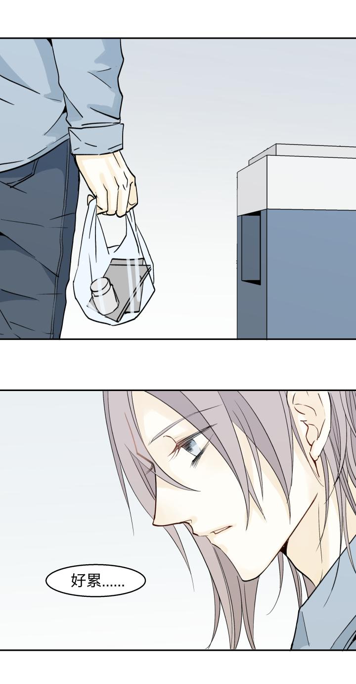 心之茧 - 33 31 记不起意义的老物件 - 第20张图