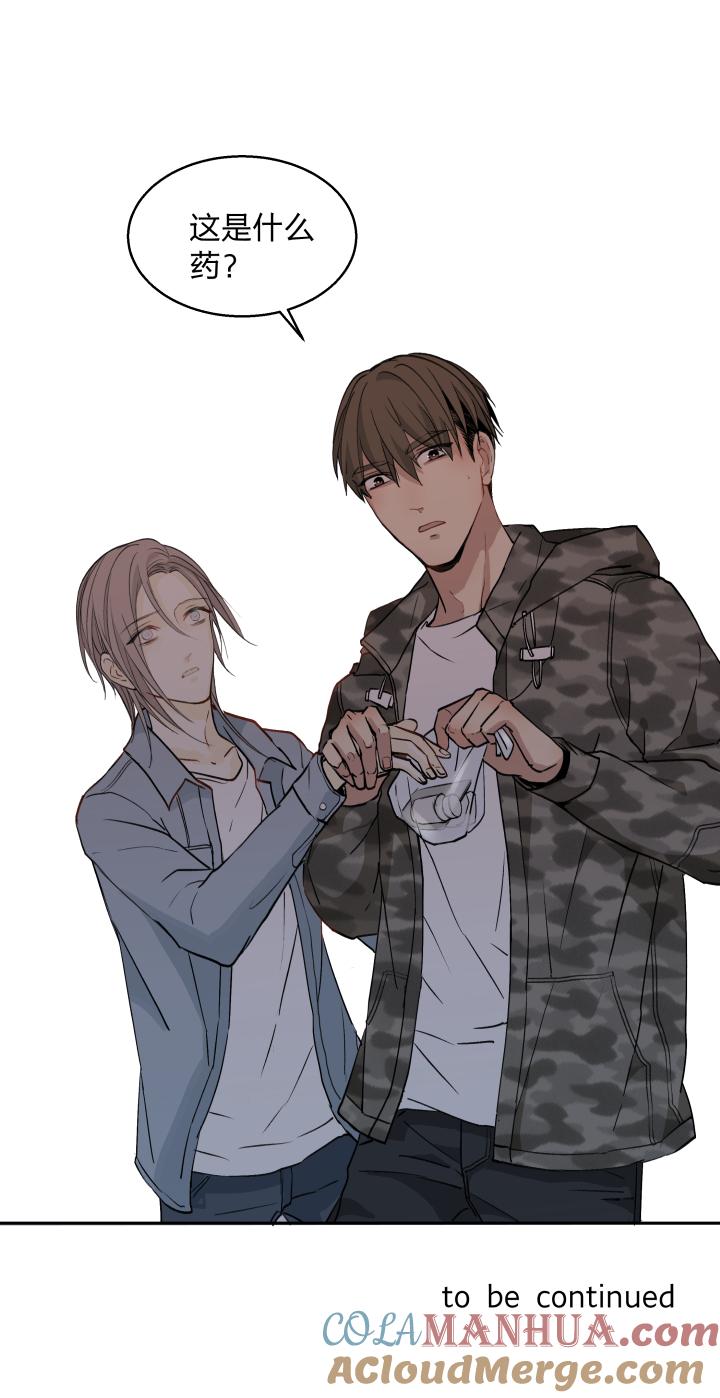 心之茧 - 33 31 记不起意义的老物件 - 第23张图