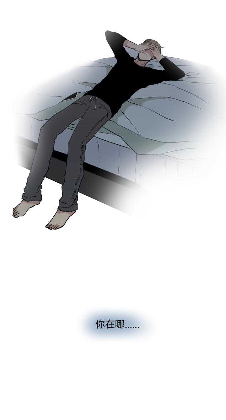 心之茧 - 33 31 记不起意义的老物件 - 第14张图