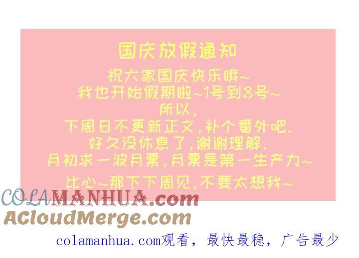 心之茧 - 34 32 苦果 - 第27张图