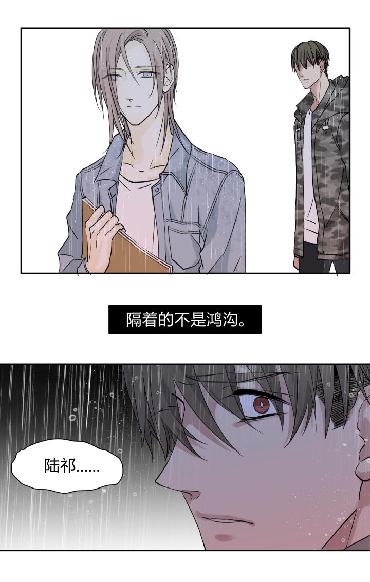 心之茧 - 34 32 苦果 - 第14张图