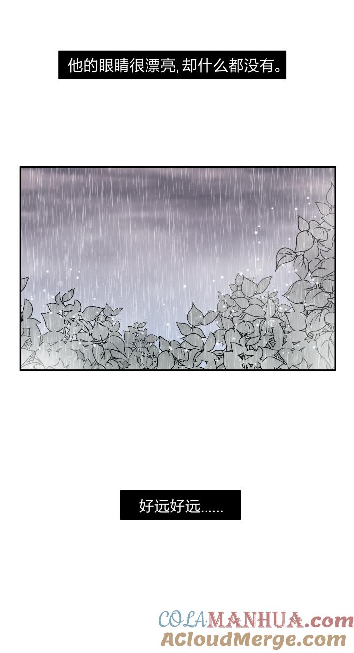 心之茧 - 34 32 苦果 - 第13张图