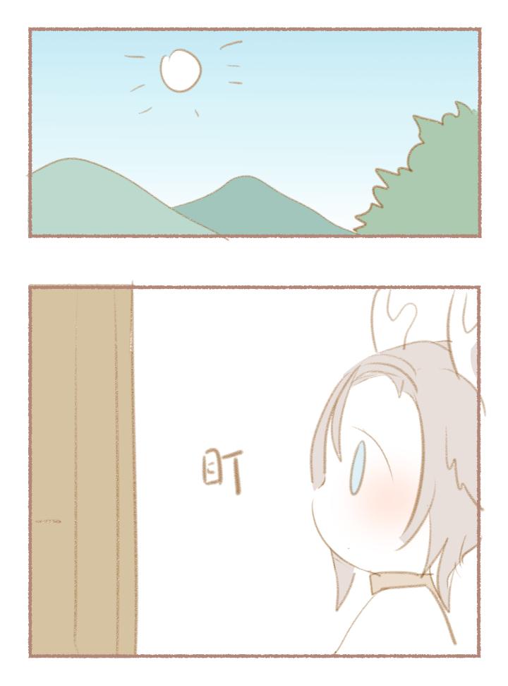 心之茧 - 35 番外 哑巴鹿的饲养方法 4-7 - 第4张图