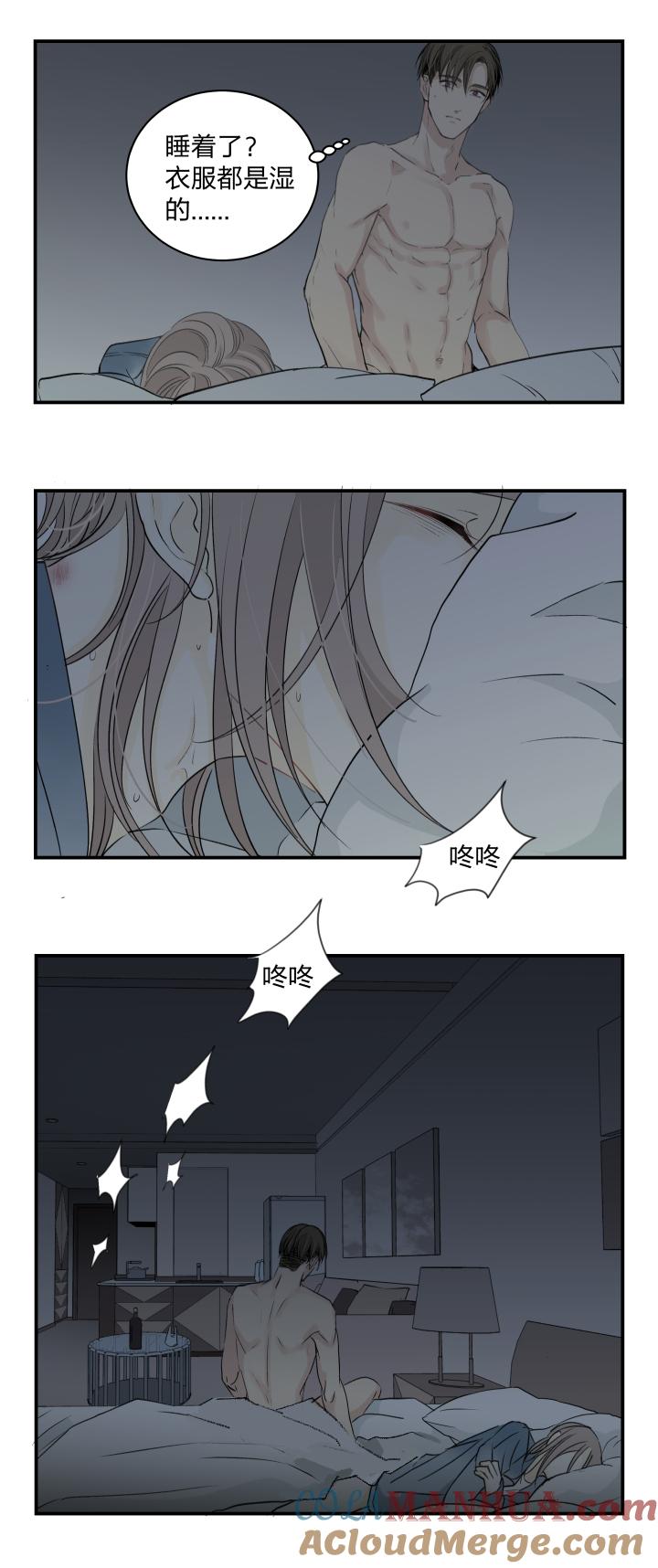 心之茧 - 36 33 触目 - 第15张图