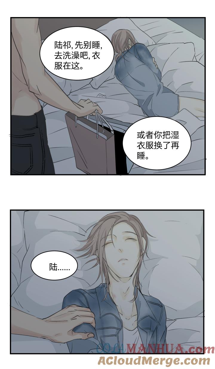 心之茧 - 36 33 触目 - 第17张图