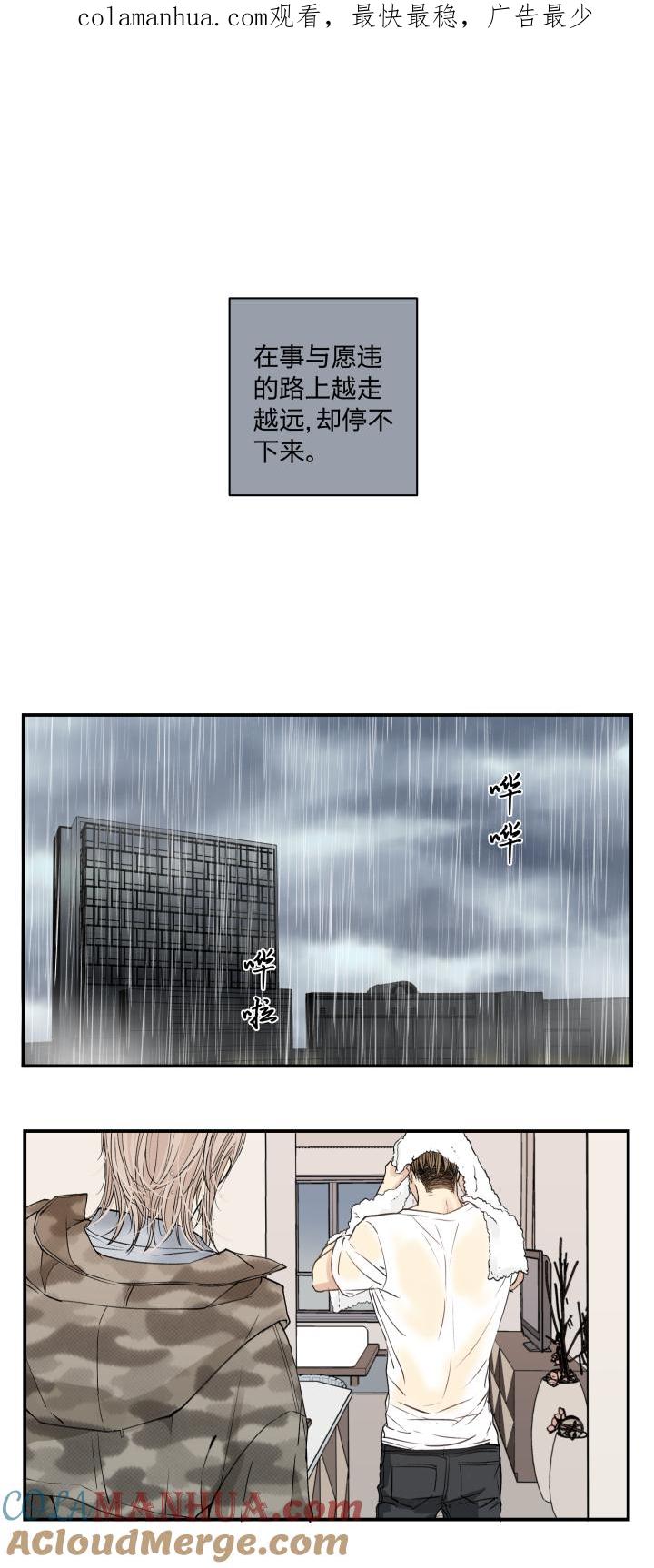 心之茧 - 36 33 触目 - 第1张图