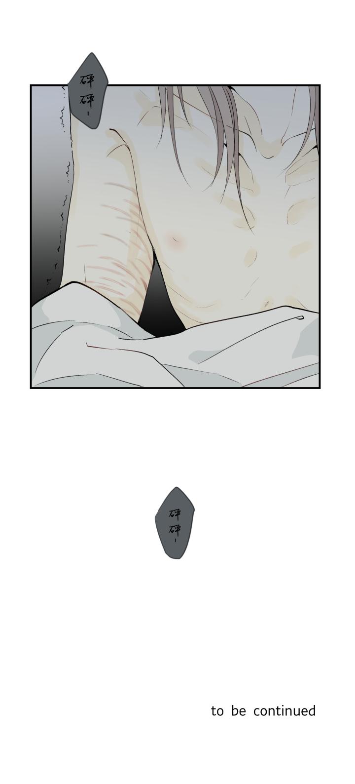 心之茧 - 36 33 触目 - 第22张图