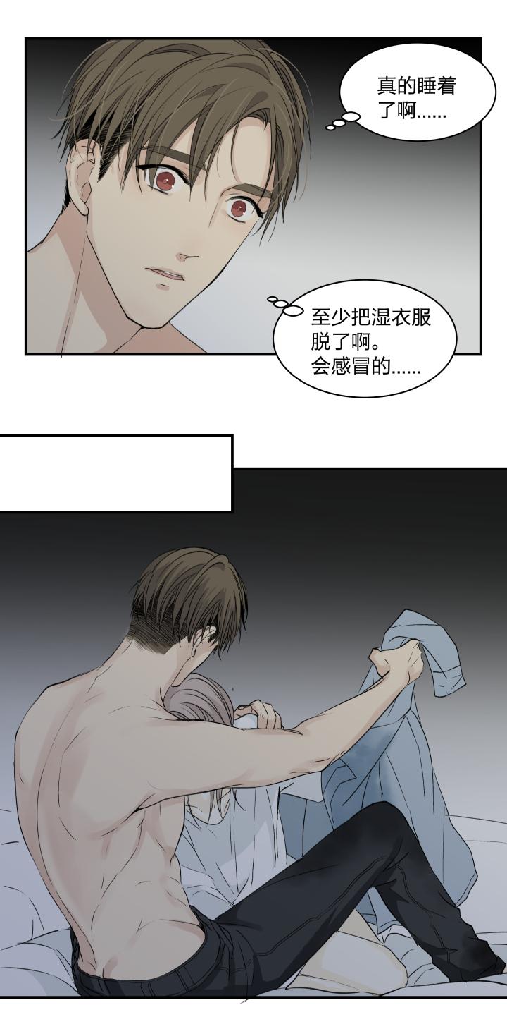 心之茧 - 36 33 触目 - 第18张图