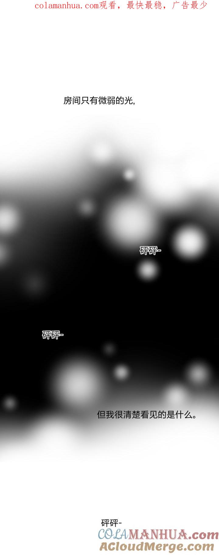 心之茧 - 37 34 不能打开的门 - 第1张图