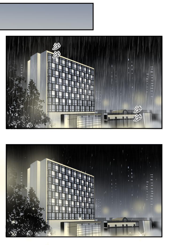 心之茧 - 37 34 不能打开的门 - 第14张图