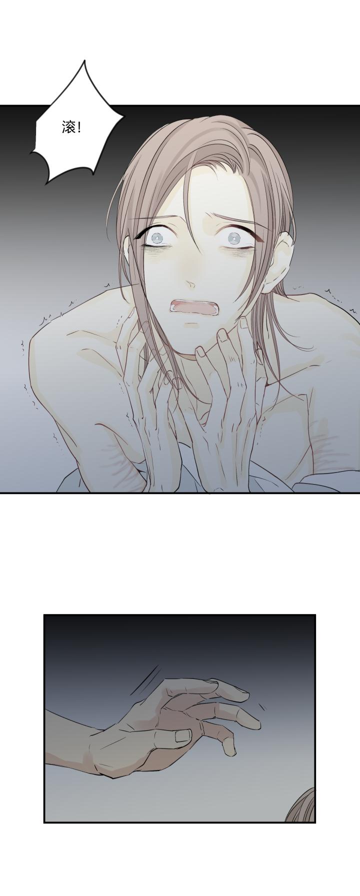 心之茧 - 37 34 不能打开的门 - 第4张图