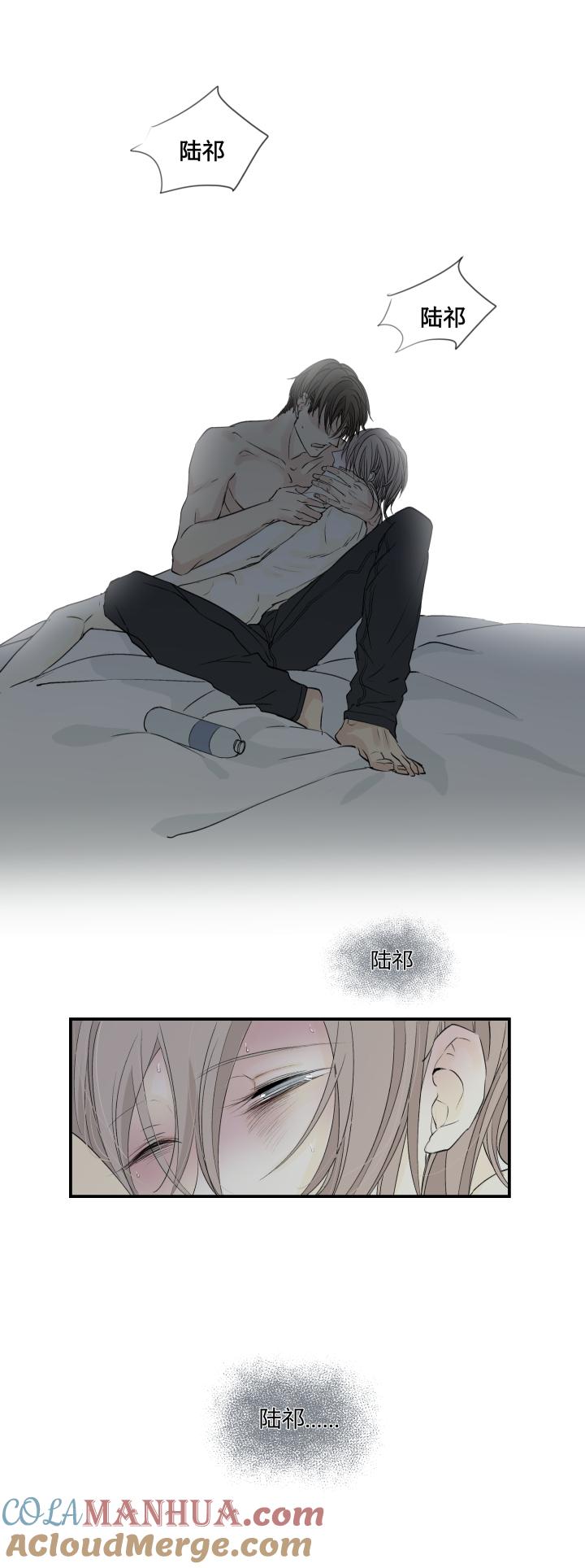 心之茧 - 37 34 不能打开的门 - 第21张图