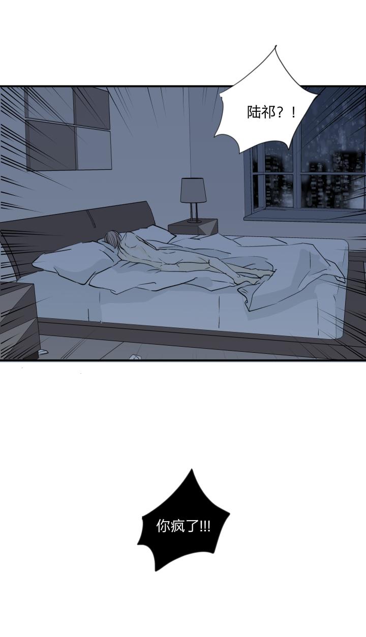 心之茧 - 37 34 不能打开的门 - 第18张图