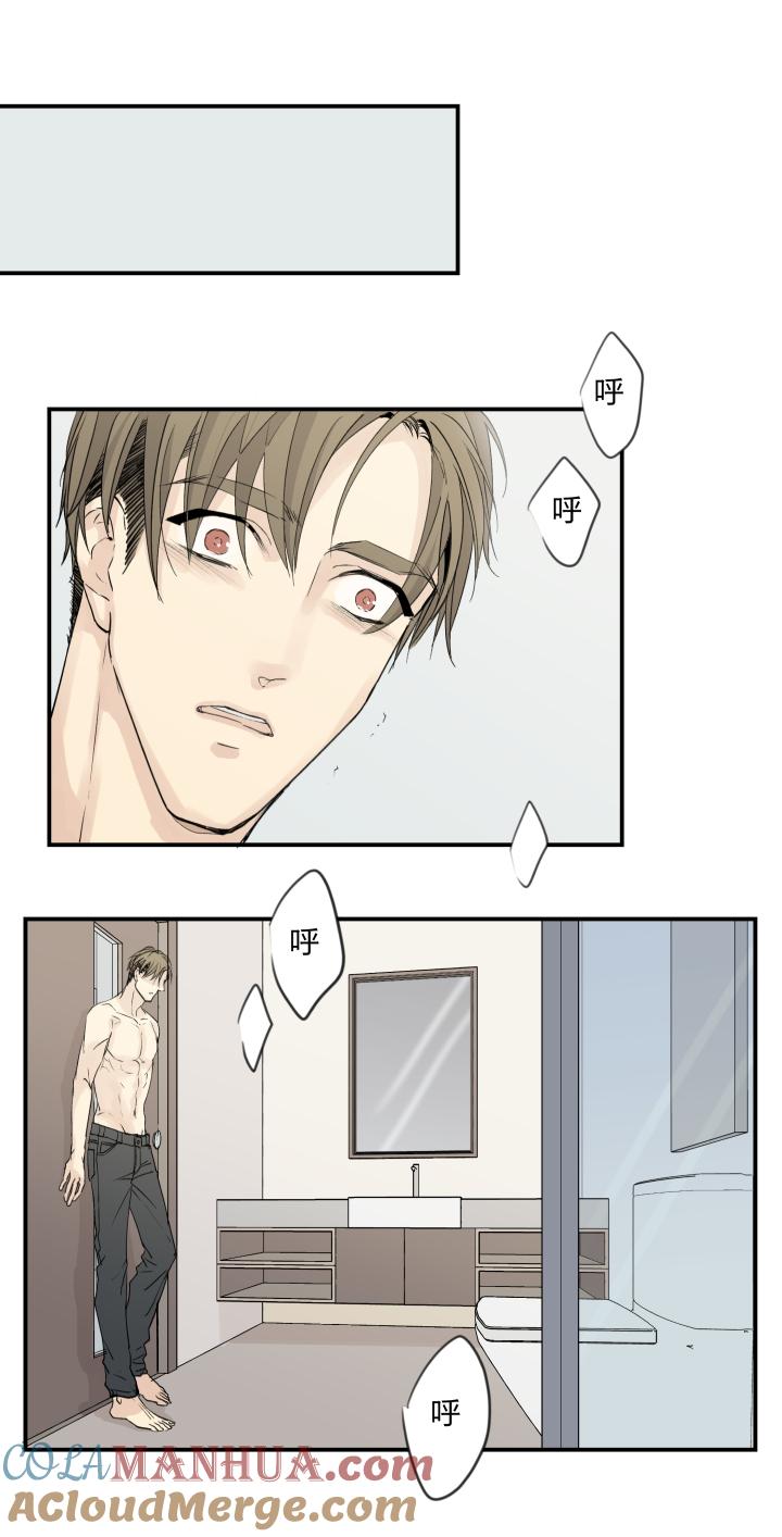 心之茧 - 37 34 不能打开的门 - 第11张图