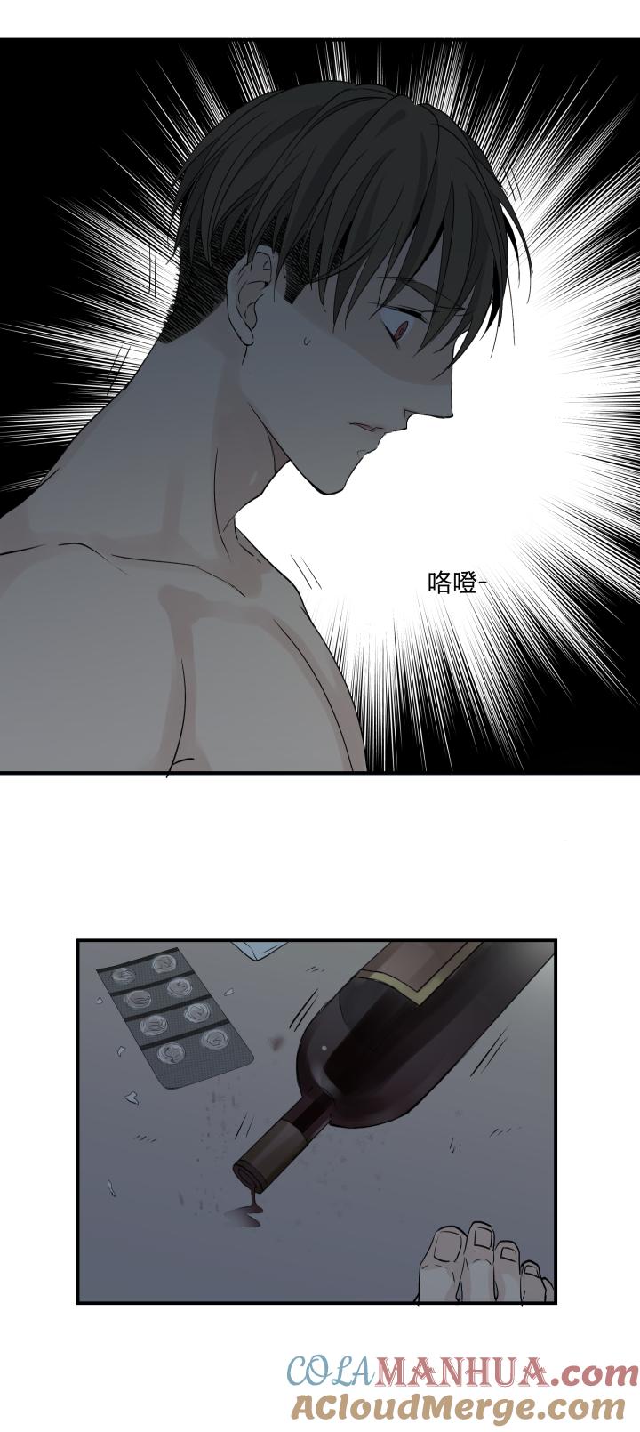 心之茧 - 37 34 不能打开的门 - 第17张图