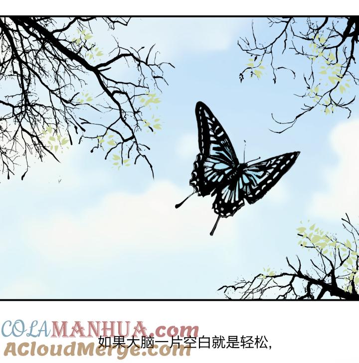 心之茧 - 38 35 “忘忧药” - 第9张图