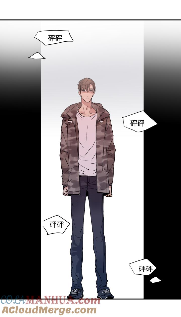 心之茧 - 38 35 “忘忧药” - 第19张图