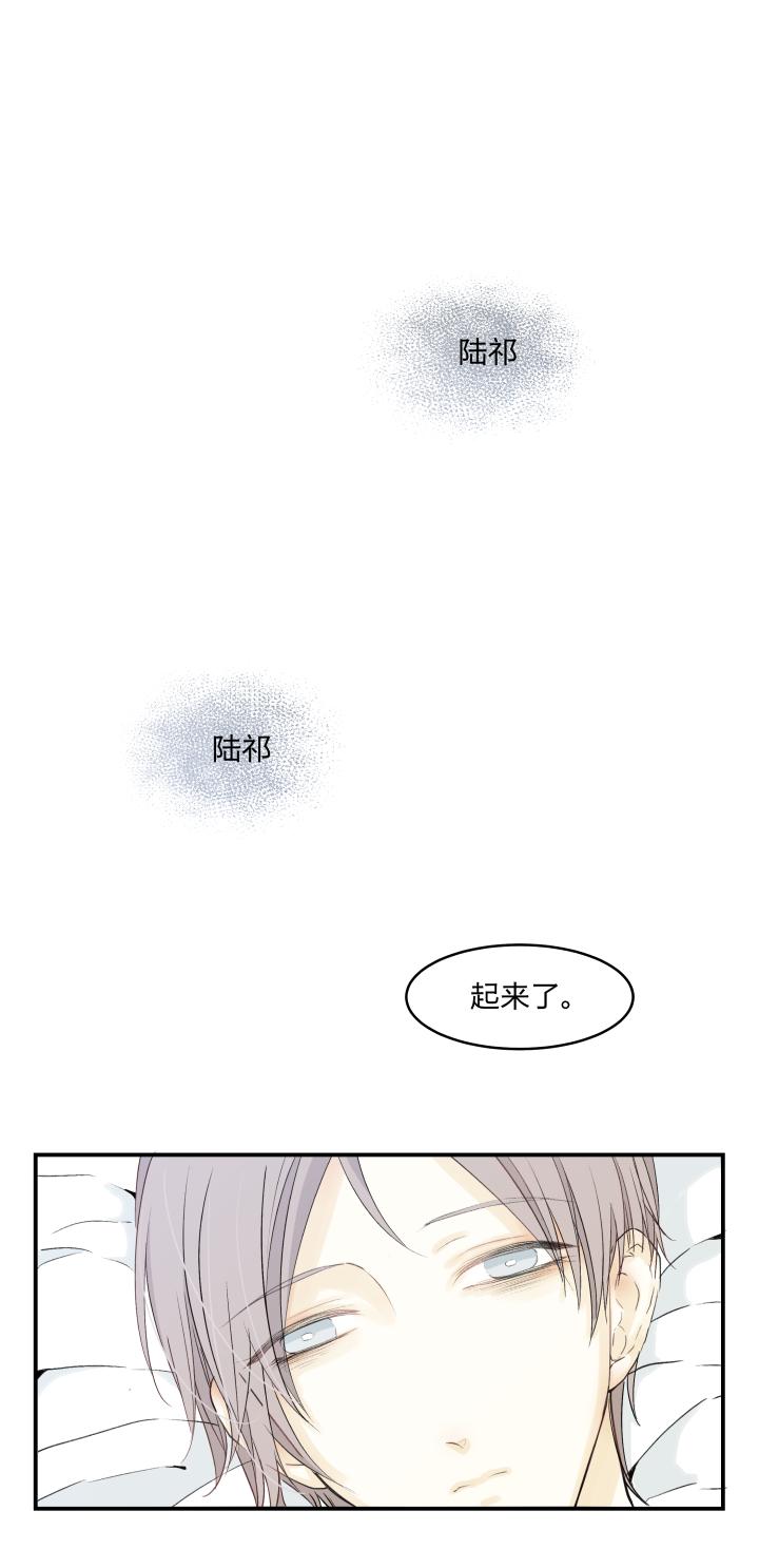 心之茧 - 38 35 “忘忧药” - 第2张图