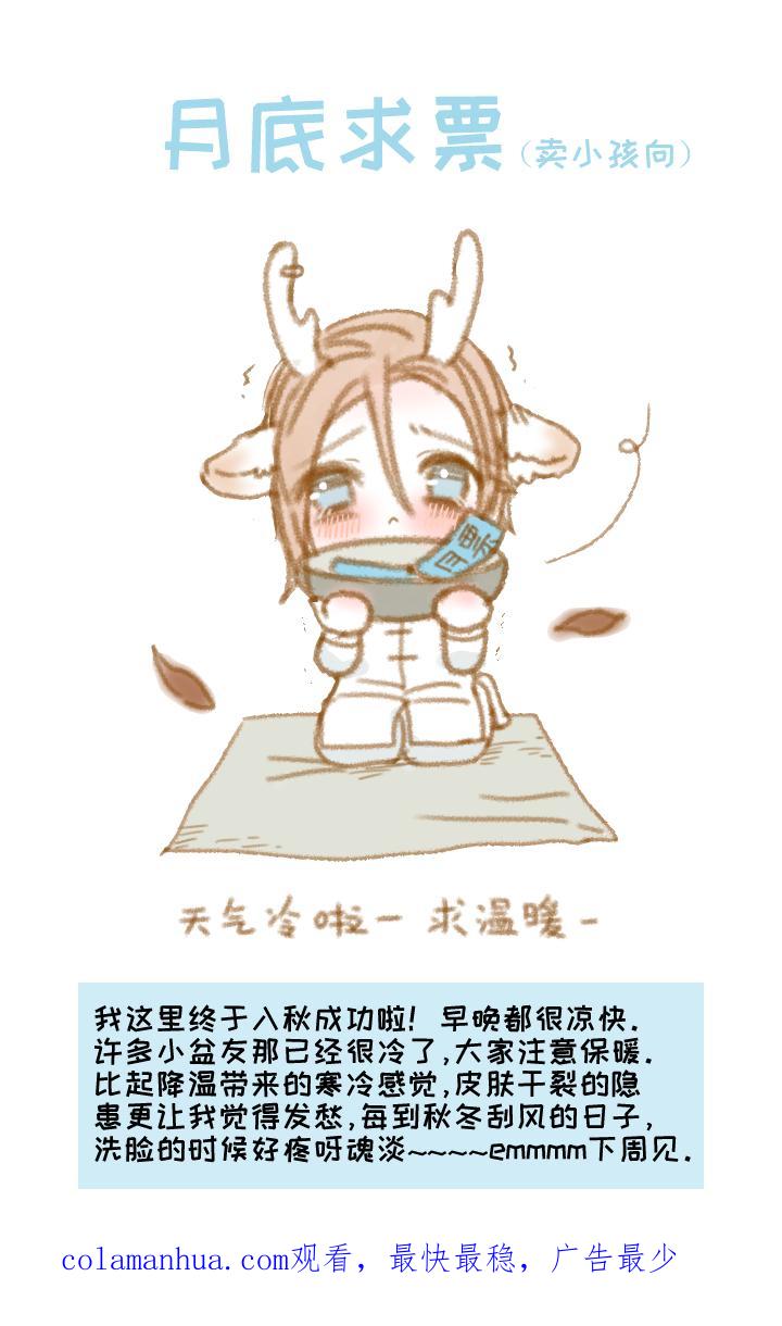 心之茧 - 38 35 “忘忧药” - 第22张图