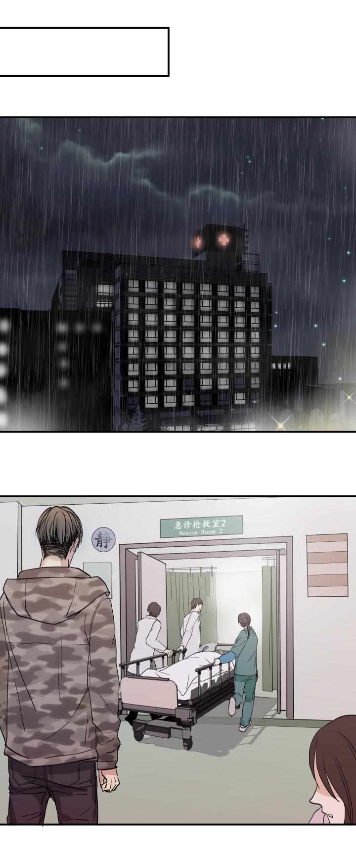 心之茧 - 38 35 “忘忧药” - 第18张图