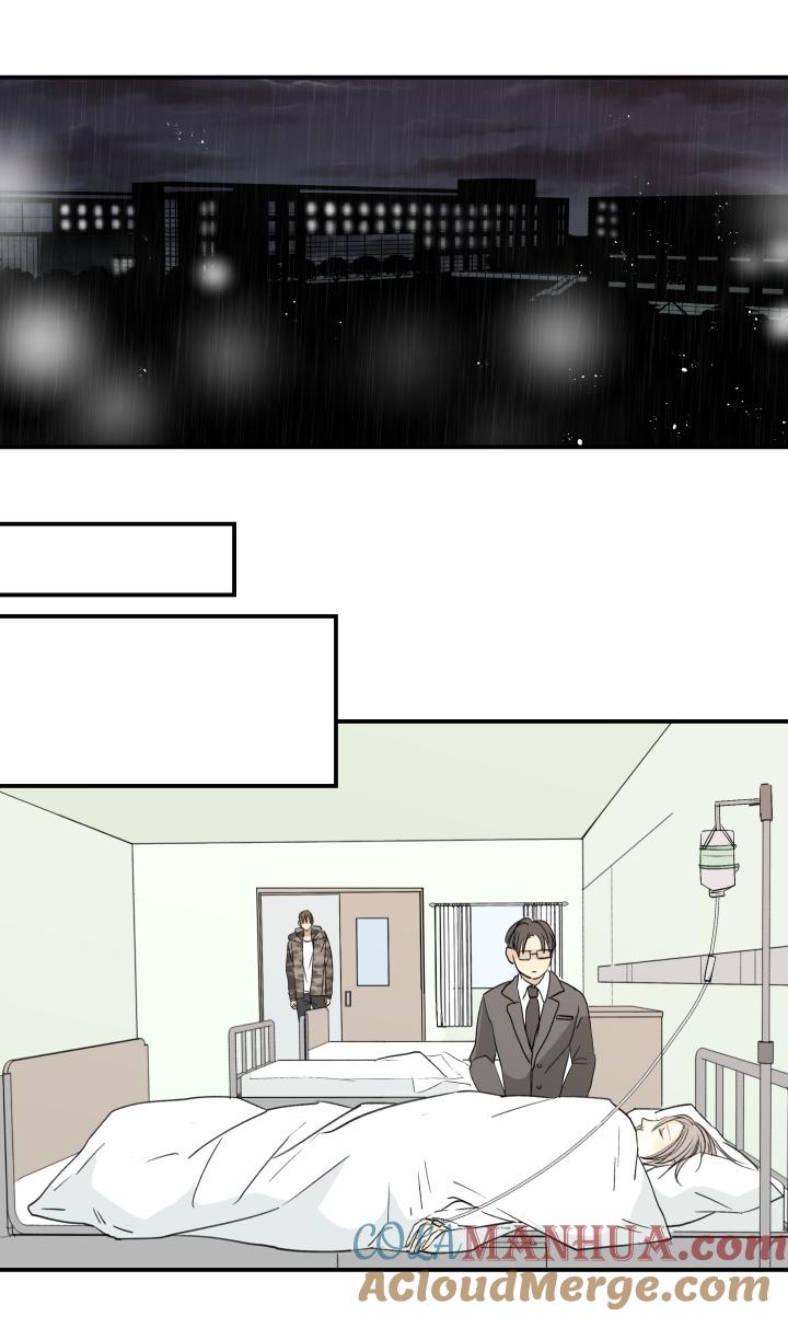 心之茧 - 39 36 你是一把刀，我刚好需要 - 第7张图