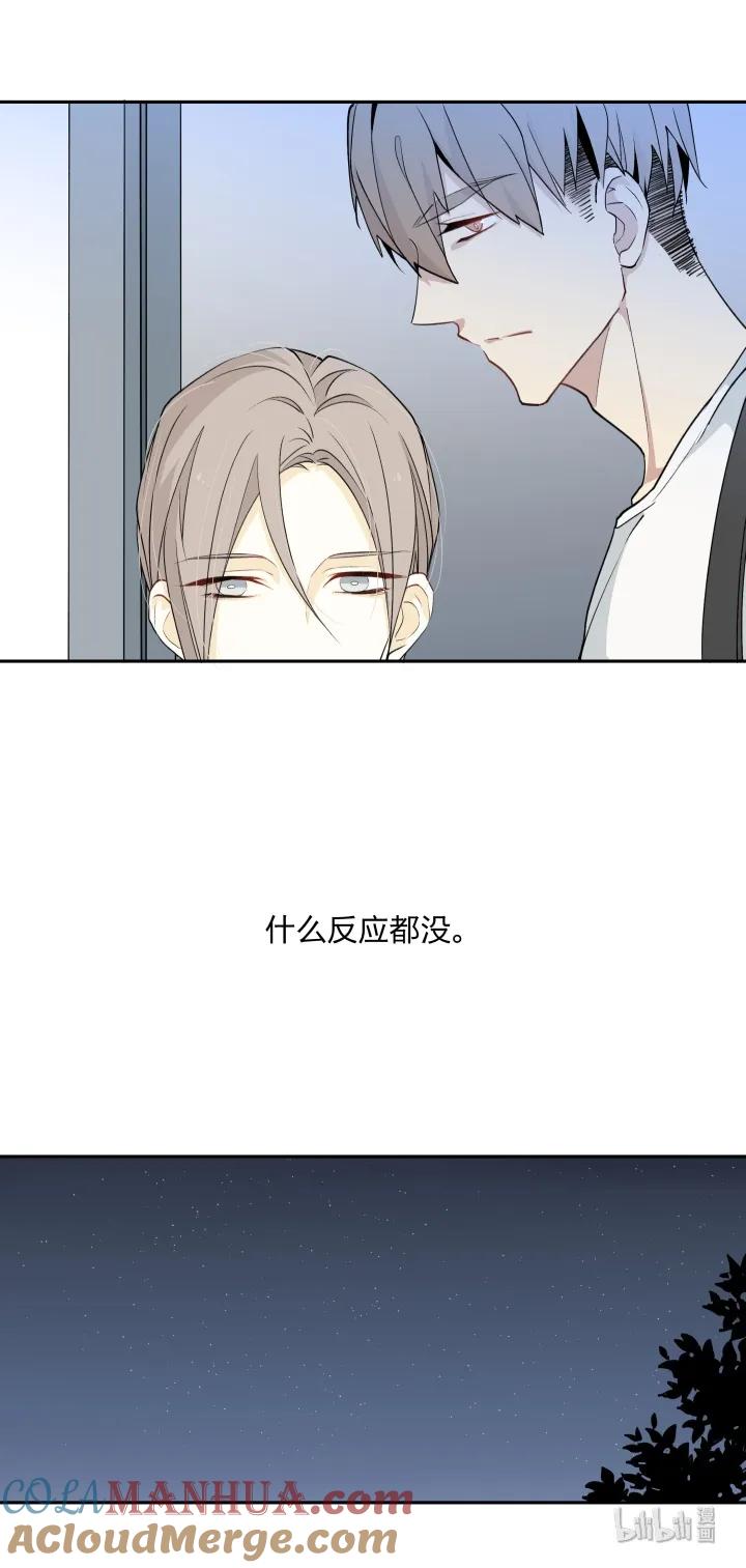 心之茧 - 4 04 缄默它通往的是回忆 - 第7张图