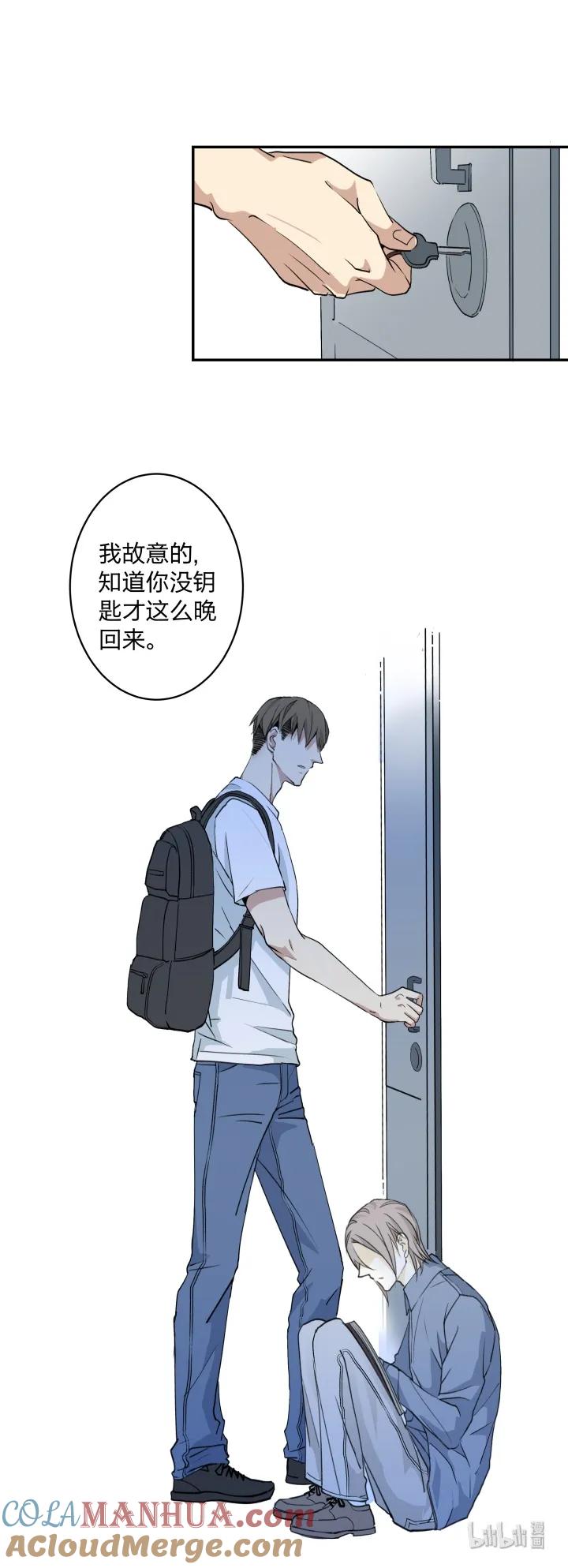 心之茧 - 4 04 缄默它通往的是回忆 - 第4张图