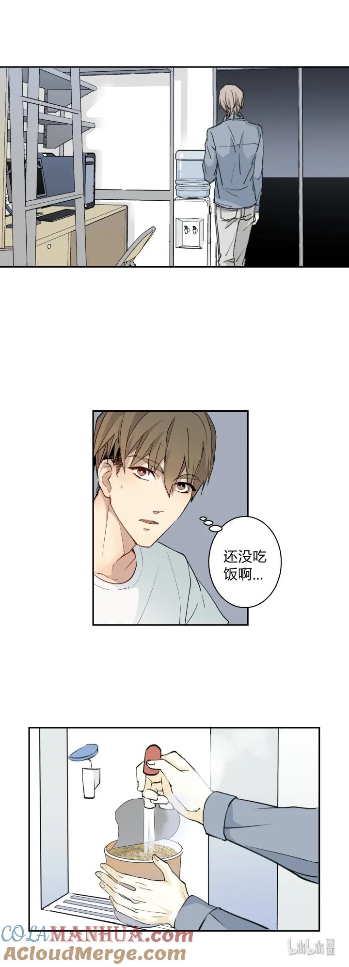 心之茧 - 4 04 缄默它通往的是回忆 - 第9张图