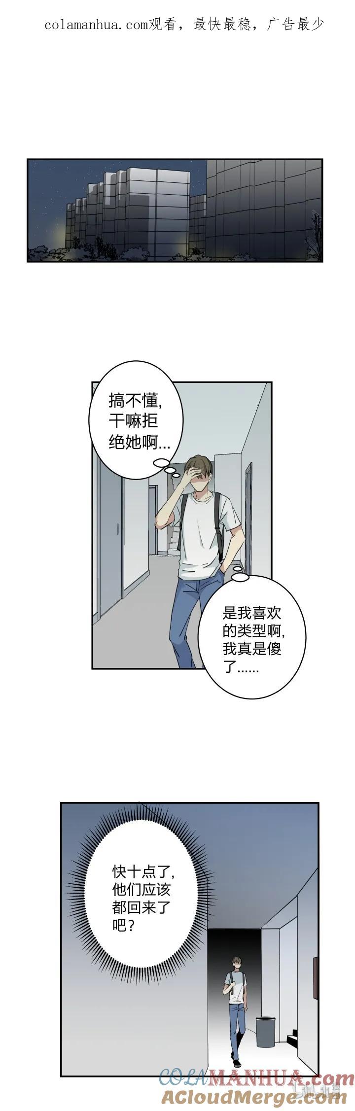 心之茧 - 4 04 缄默它通往的是回忆 - 第1张图