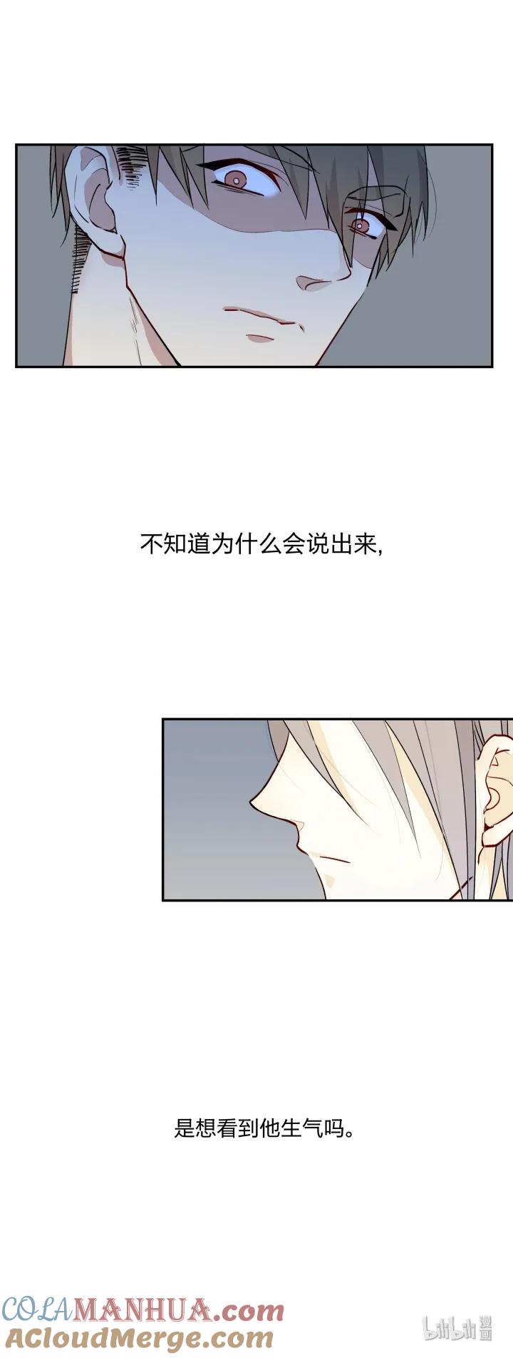 心之茧 - 4 04 缄默它通往的是回忆 - 第5张图